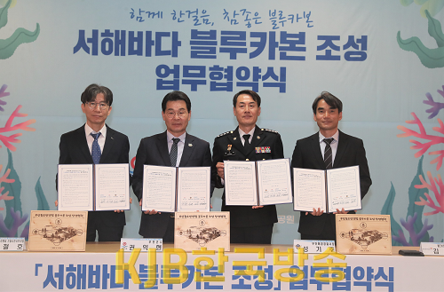 업무협약식 (1).png