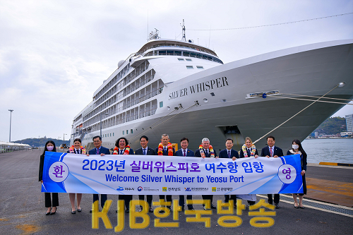 1-2 국제 크루즈선 ‘실버 위스퍼호’ 여수항 입항.png