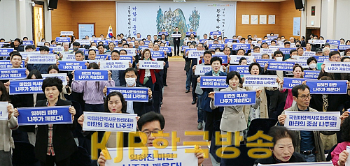 나주시, 국립마한역사문화센터 유치추진위원회 발대식 및 결의대회 개최1.png