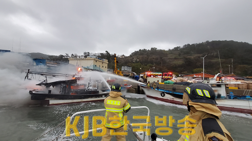 해양경찰이 어선의 화재를 진압하고 있다(2).png