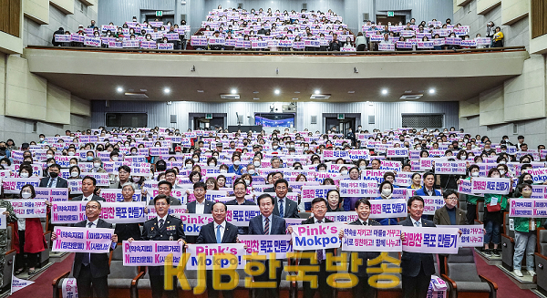 1.목포시,‘2023년 희망찬 목포 만들기’시민운동 본격 추진(1).png