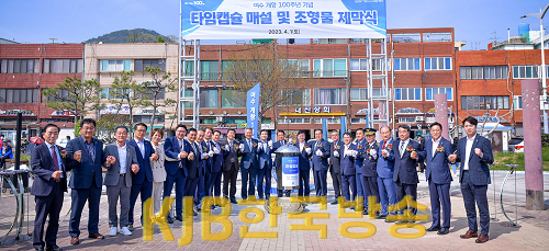 1-2 여수항, 해양복합관광거점항으로 도약…개항 100주년 기념행사 ‘성료’.png
