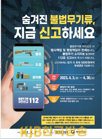 홍보 포스터.png