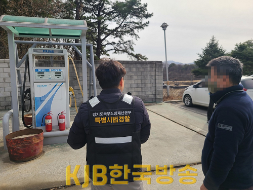 점검+사진1.png