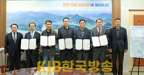 (사진) 오수 제2농공단지 160억 원 투자유치.png