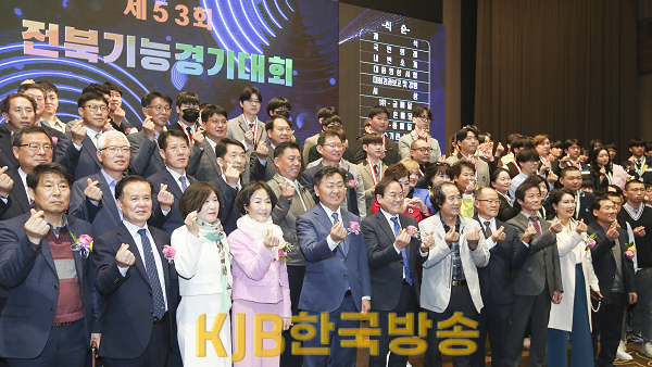 2023-04-10 전라북도 기능경기대회 시상식-18.png