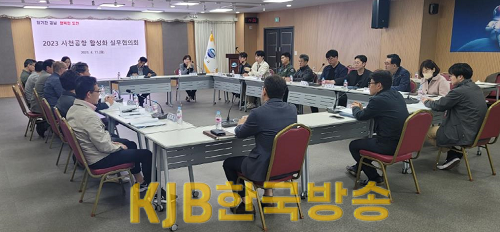 사천공항활성화실무위원회.png