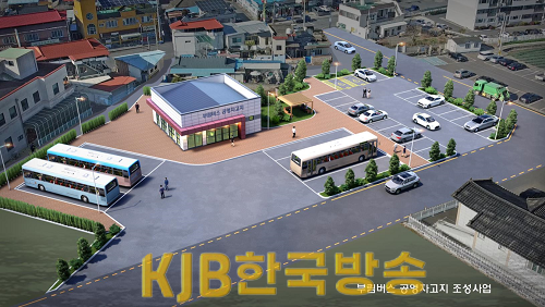 의령군부림면버스공영차고지조감도.png