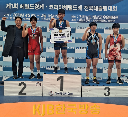 ★ [사진2] 광주체육중, ‘제1회 헤럴드경제 . 코리아헤럴드배 전국레슬링대회’ 금 3 동 2 획득.png