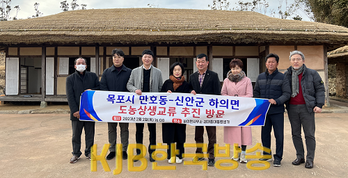 1.목포시, 주민이 주도하는‘통합공감대 형성’활기(3).png