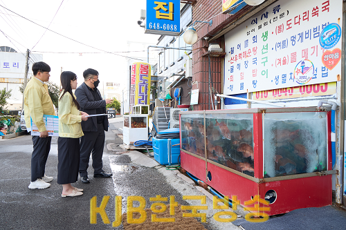 현장점검(1).png