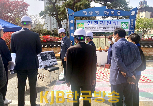 장흥힐링테라피센터 기공식 (2).png