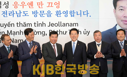 전라남도-베트남 빈프억성 우호협력 간담회4.png