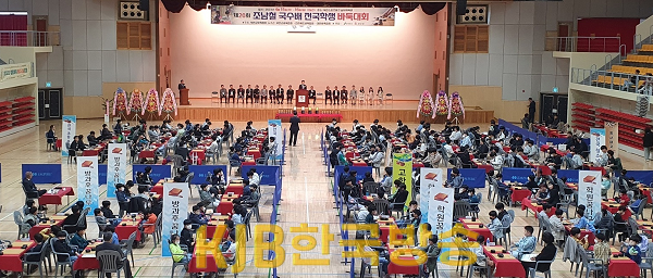 제20회 조남철국수배 전국 학생바둑대회 성료1.png