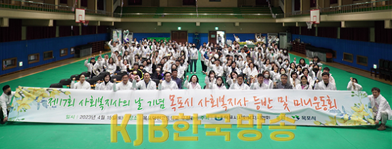 운동회.png