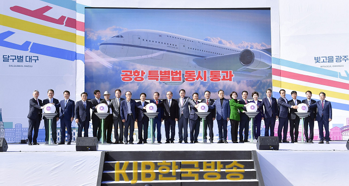 230417 광주·대구 공항특별법 동시 통과 기념행사_GJI5416.png