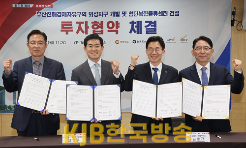 투자협약체결(1).png