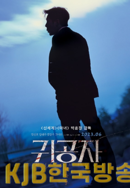 화면 캡처 2023-04-17 202510.png