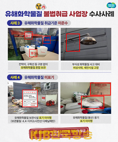 그래픽보도자료_2(2).png