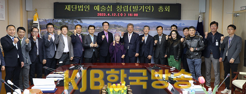 재단법인 예술섬(1).png