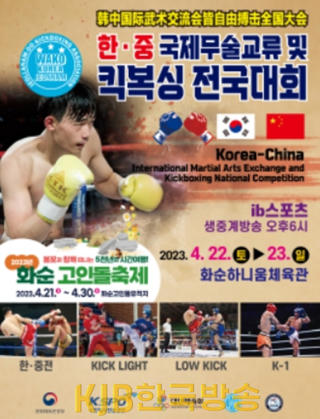 화면 캡처 2023-04-18 201726.png