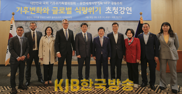 230418_유엔세계식량계획 강연회_크기조정6.png