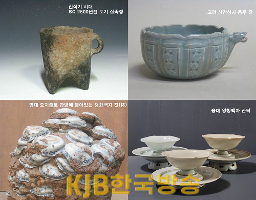1-1. 보성군, 4월 29일부터 중국 신농시대 ~ 18세기까지 다구 전시회 개최_(신석기 시대 BC 2500년전 토기 삼족정,고려 상감청자 용두 잔, 명대 요지출토 갑발에 붙어있는 청화백자 잔(杯), 송대 영청백자 잔탁).png