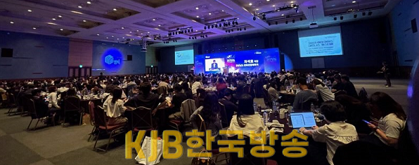 2023아태마이스비즈니스페스티벌개최(3).png
