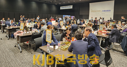 일본에서 개최된 세계한인무역협회 주최 _제24차 세계 대표자 대회 및 수출 상담회_ 모습.png