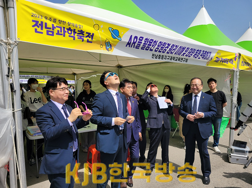2023전남과학축전 현장(2).png
