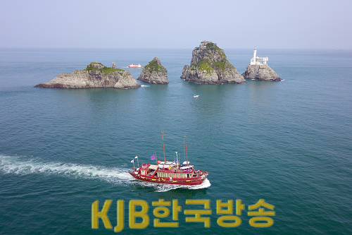 오륙도를 지나는 조선통신사선(부산문화재단 제공／촬영：문진우).png