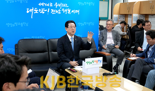 전남도, 광주 군 공항이전 관련 추진 경과 입장 발표2.png