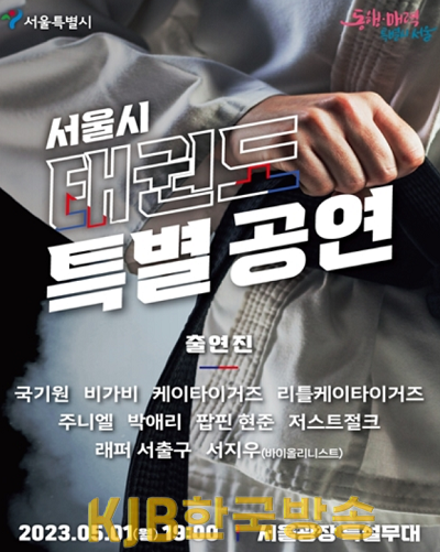 화면 캡처 2023-04-24 215552.png