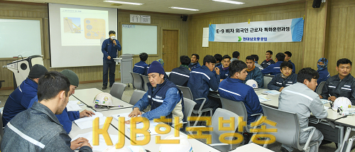 현대삼호중공업 E9 비자 외국인 특화교육 본격화.png
