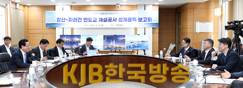 장산~자라 연도교 설계용역 중간보고회1.png