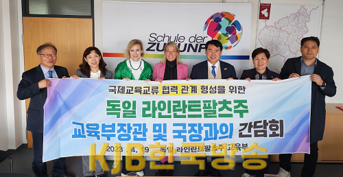 ★ [사진2] 이정선 교육감, 첫 해외 공식 방문 유의미한 성과 거둬.png