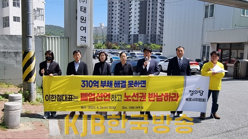 20230426 버스기자회견사진.png