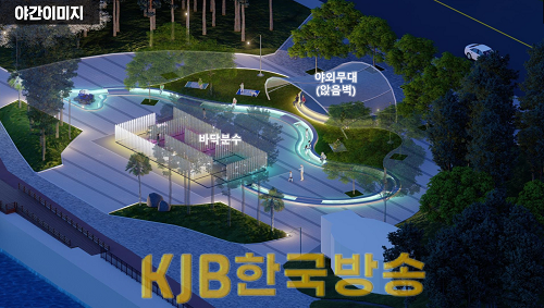 4.27 - 통영시, 북신공원 친수공간 조성사업 추진, 야간이미지 2.png