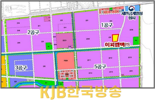 새만금.png