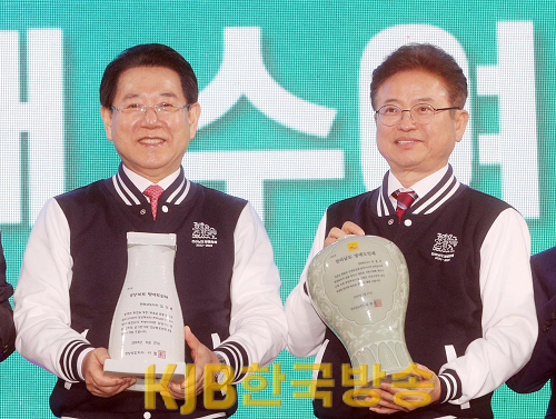 영호남 상생협력 화합대축전2.png