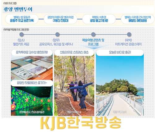 투어.png