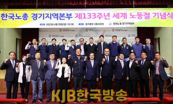 제133주년 노동절 기념행사 참석(2).png
