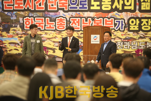노동절 기념식1.png