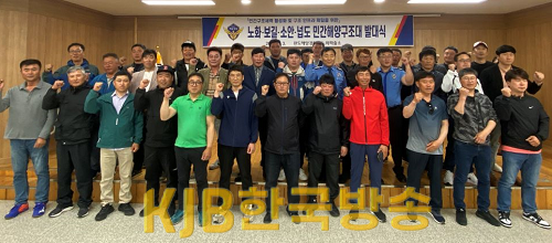 완도해경, 든든한 파트너 민간해양구조대 발대식 개최.png
