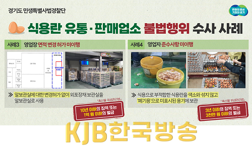 그래픽보도자료_2.png