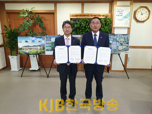 전남국제농업박람회-코트라 수출상담회 업무협약2.png