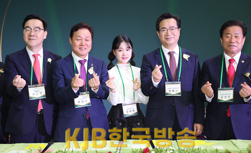 2023하동세계차엑스포개막(2).png