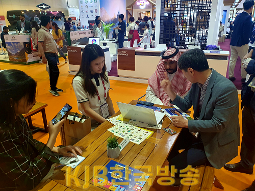 중동관광박람회 홍보2.png