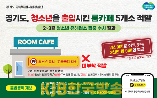 그래픽보도자료(2).png