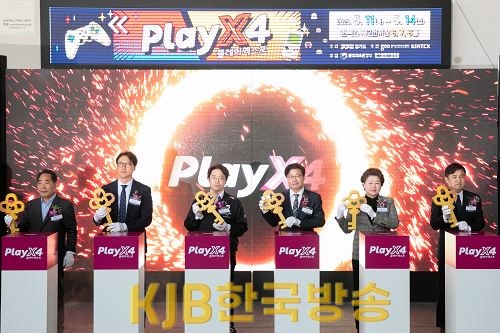 2023 플레이엑스포 개막식(1).png